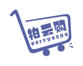 拍云购 第35类广告贸易商标图样