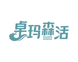 卓玛森活 第32类啤酒饮料商标图样