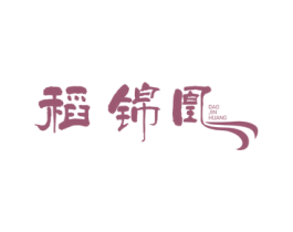 稻锦凰 第30类小食配料商标图样