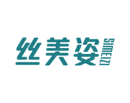 丝美姿 第26类花边配饰商标图样