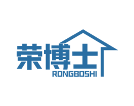 荣博士 第19类建筑材料商标图样