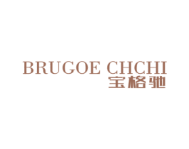 BRUGOE CHCHI 宝格驰 第18类皮革箱包商标图样