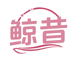 鲸昔 第9类科学仪器商标图样