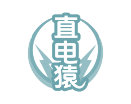 直电猿 第9类科学仪器商标图样