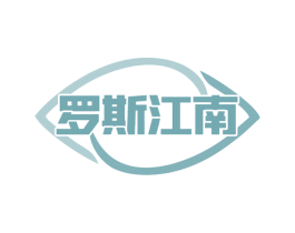 罗斯江南 第9类科学仪器商标图样