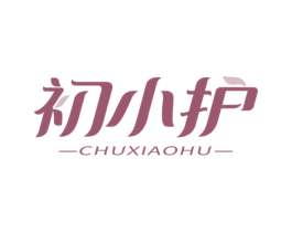 初小护 第5类医药商标图样