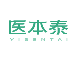 医本泰 第5类医药商标图样