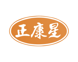 正康星 第9类科学仪器商标图样
