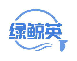 绿鲸英 第9类科学仪器商标图样