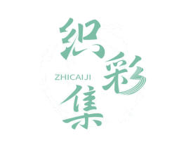 织彩集 第3类化妆品商标图样