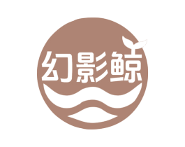 幻影鲸 第9类科学仪器商标图样