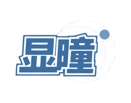 显曈 第9类科学仪器商标图样