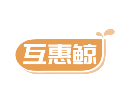 互惠鲸 第9类科学仪器商标图样