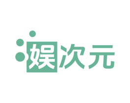 娱次元 第9类科学仪器商标图样