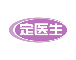 定医生 第9类科学仪器商标图样