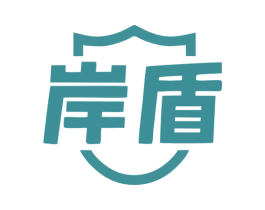岸盾 第9类科学仪器商标图样