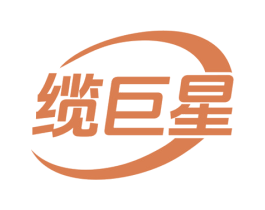 缆巨星 第9类科学仪器商标图样