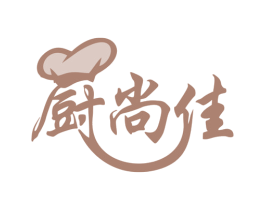 厨尚佳 第7类机械设备商标图样