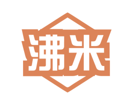 沸米 第7类机械设备商标图样
