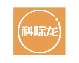 科际龙 第7类机械设备商标图样