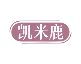 凯米鹿 第9类科学仪器商标图样