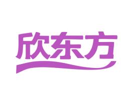 欣东方 第8类手工器械商标图样
