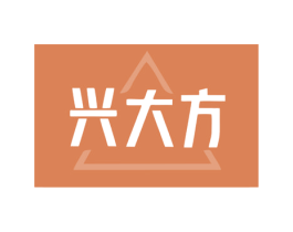兴大方 第9类科学仪器商标图样