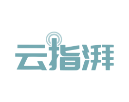 云指湃 第9类科学仪器商标图样