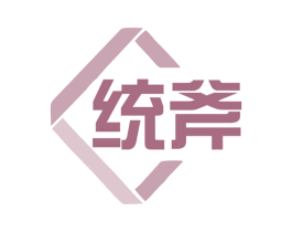 统斧 第8类手工器械商标图样