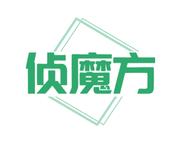 侦魔方 第9类科学仪器商标图样