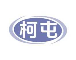 柯屯 第9类科学仪器商标图样