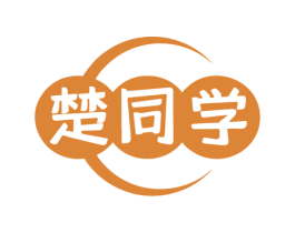 楚同学 第9类科学仪器商标图样