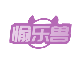 愉乐兽 第9类科学仪器商标图样