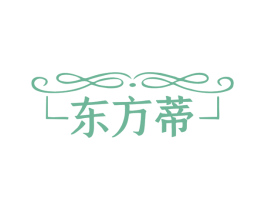 东方蒂 第7类机械设备商标图样