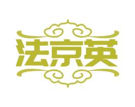 法京英 第9类科学仪器商标图样