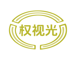 权视光 第9类科学仪器商标图样
