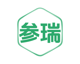 参瑞 第7类机械设备商标图样