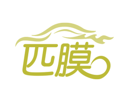 匹膜 第9类科学仪器商标图样