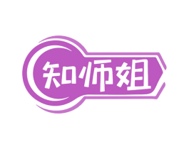 知师姐 第9类科学仪器商标图样