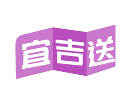 宜吉送 第9类科学仪器商标图样