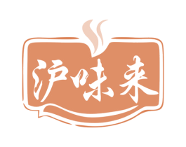 沪味来 第9类科学仪器商标图样