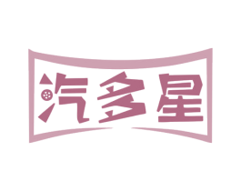 汽多星 第9类科学仪器商标图样