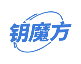 钥魔方 第9类科学仪器商标图样