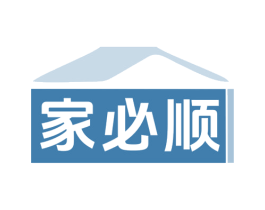 家必顺 第7类机械设备商标图样