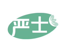 严士 第5类医药商标图样