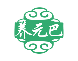 养元巴 第5类医药商标图样