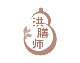 洪膳师 第5类医药商标图样