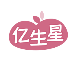 亿生星 第5类医药商标图样