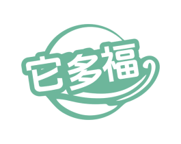 它多福 第5类医药商标图样