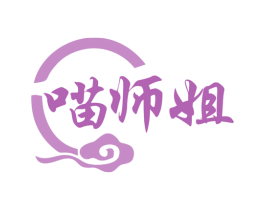 喵师姐 第5类医药商标图样
